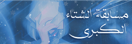 مسابقات و فعاليات