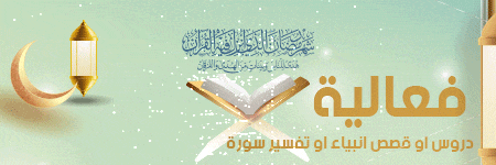 مسابقات و فعاليات