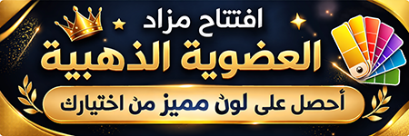 مسابقات و فعاليات