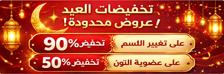 مسابقات و فعاليات