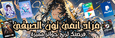 مسابقات و فعاليات