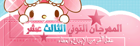 مسابقات و فعاليات