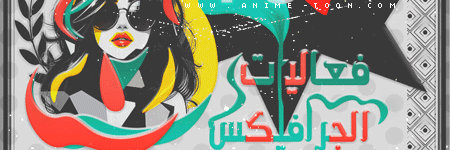 مسابقات و فعاليات