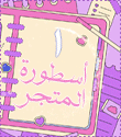 at_178345090111091.gif