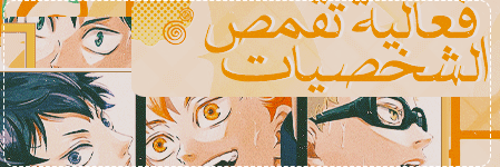 مسابقات و فعاليات