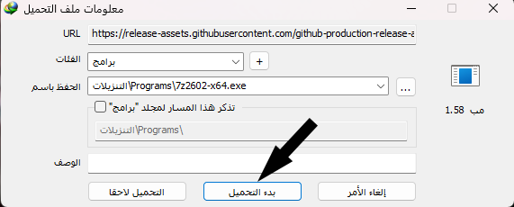 at_178597325058262.png