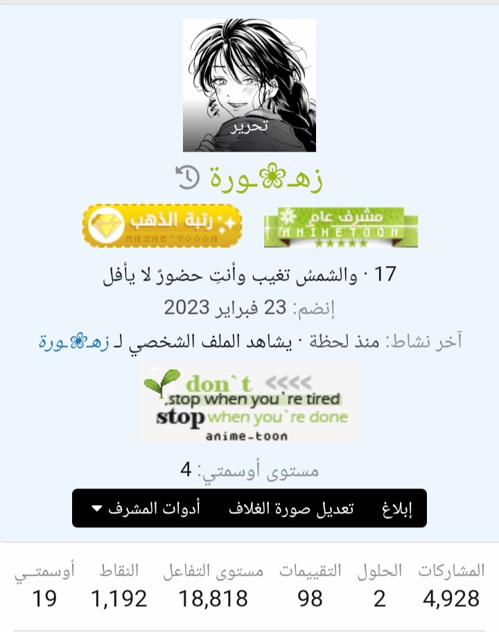 at_178664943944291.png