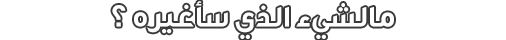 at_179126034326941.png