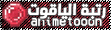 at_179161228913382.gif