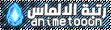 at_179161263496851.gif