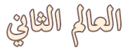 at_179199153192582.png
