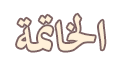 at_179199634233291.png