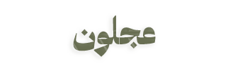 at_179321412396122.png